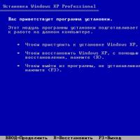 Установка Windows XP с нуля Установка виндовс хп через биос